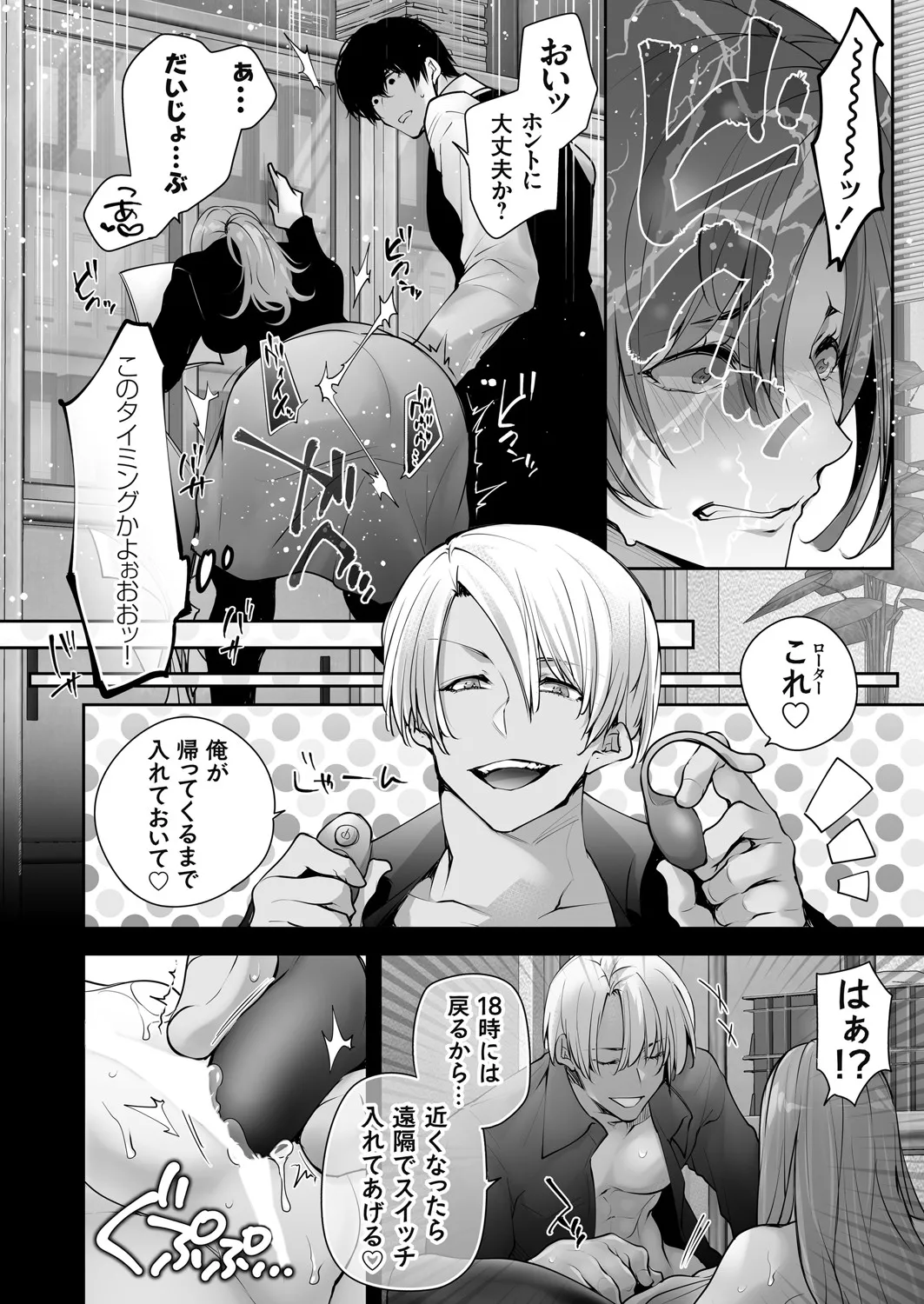 Page 144