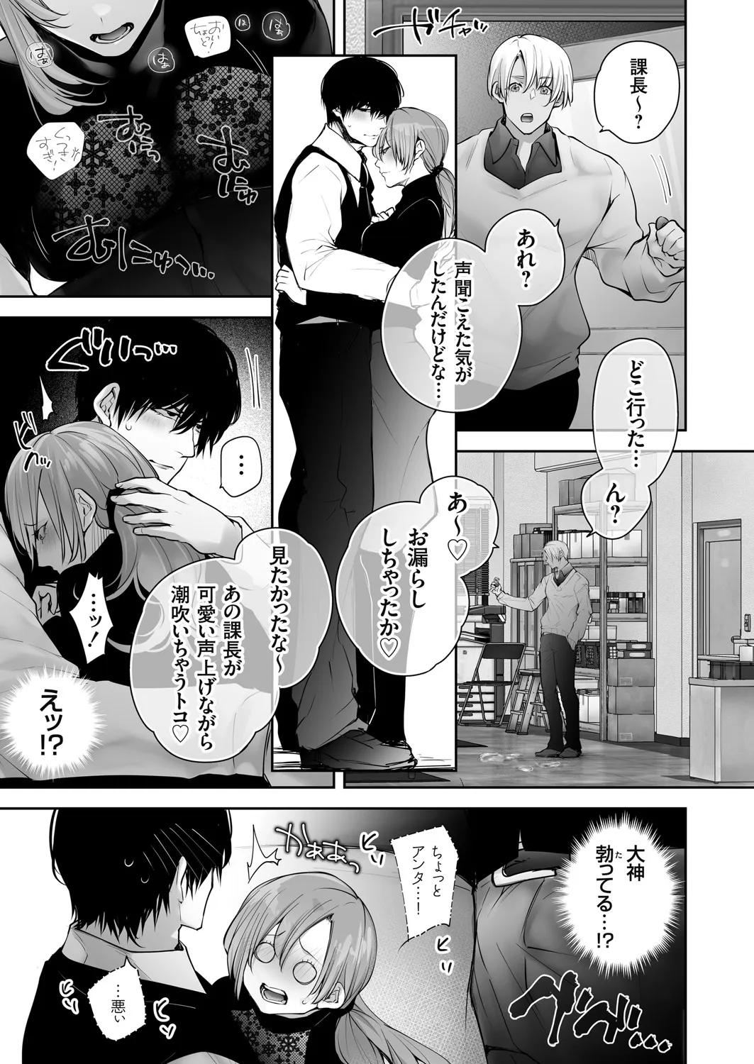 Page 147