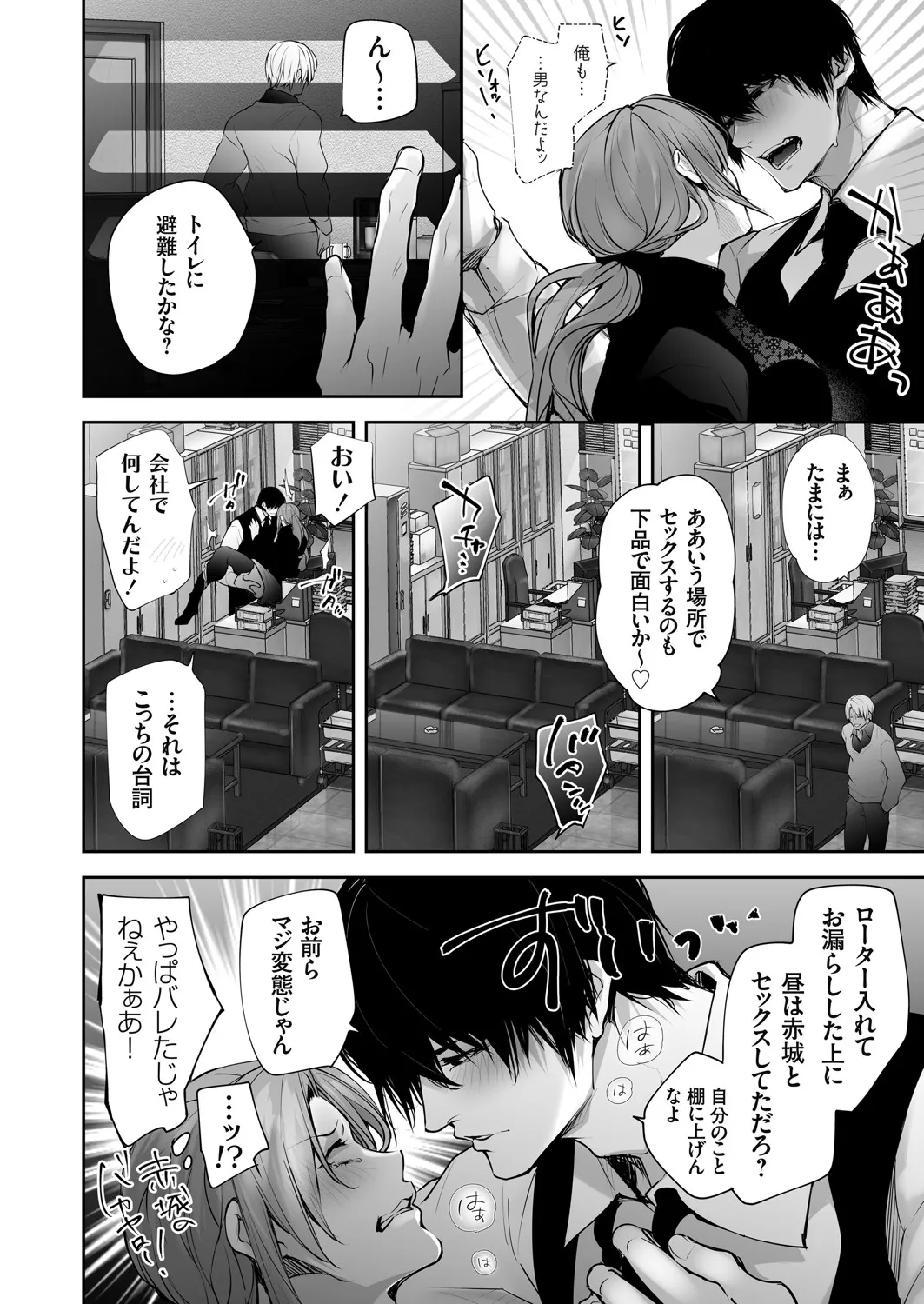 Page 148