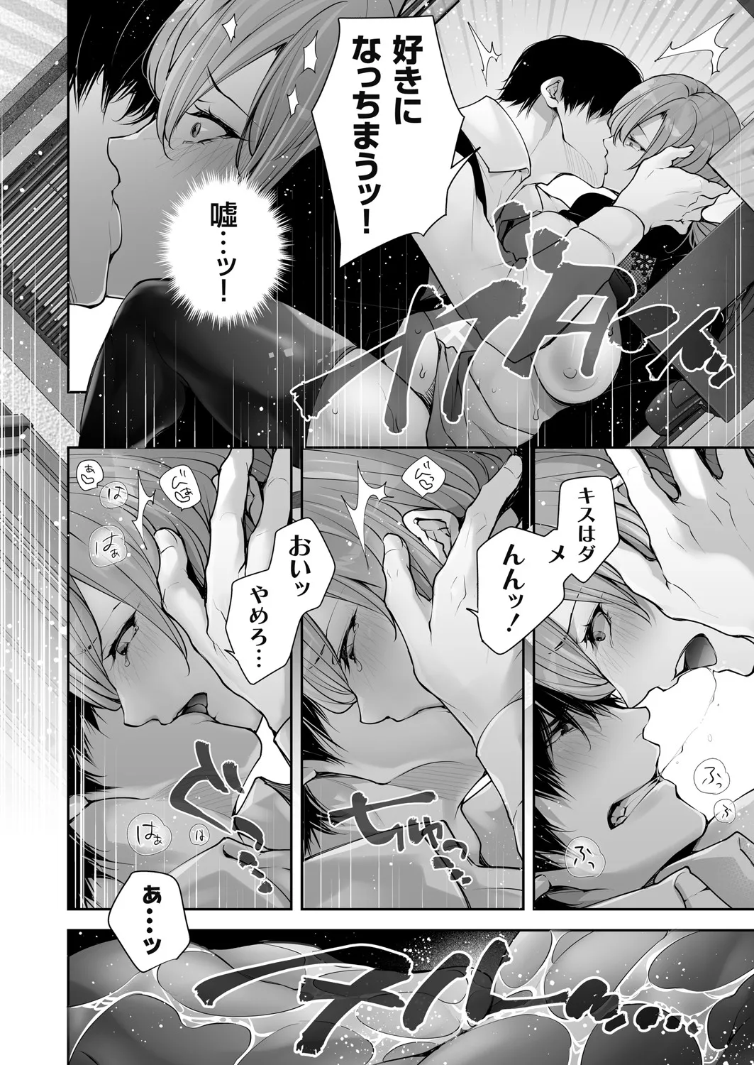 Page 152