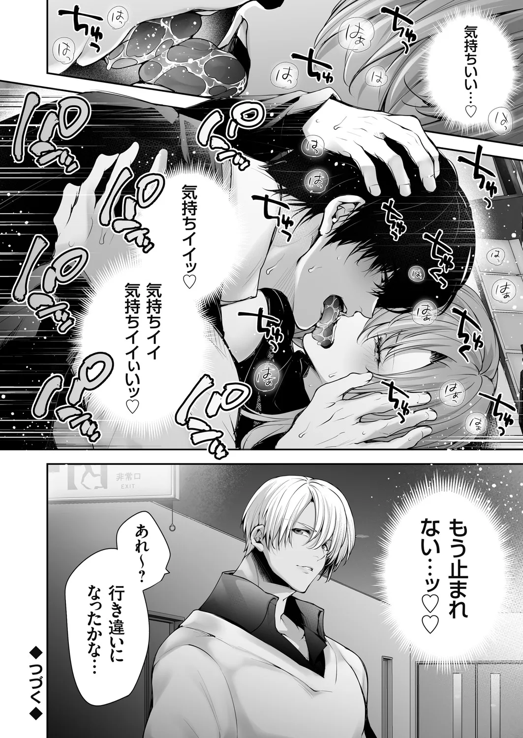 Page 154