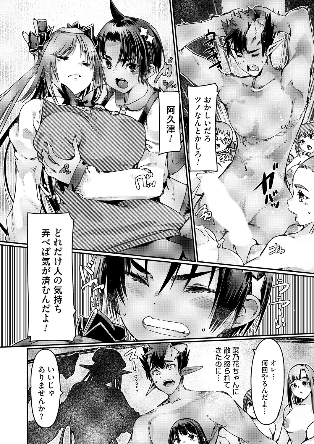 Page 158