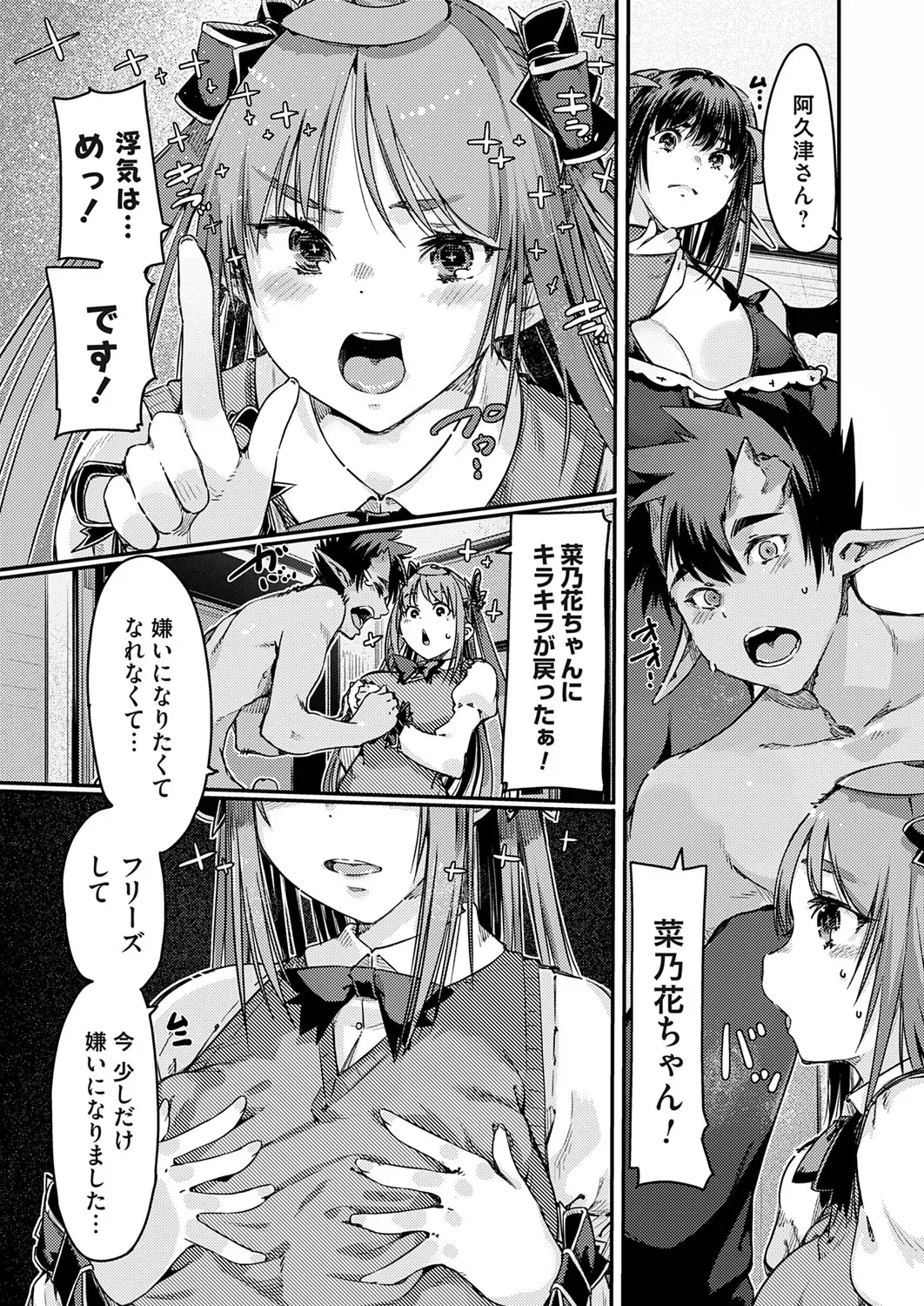 Page 163
