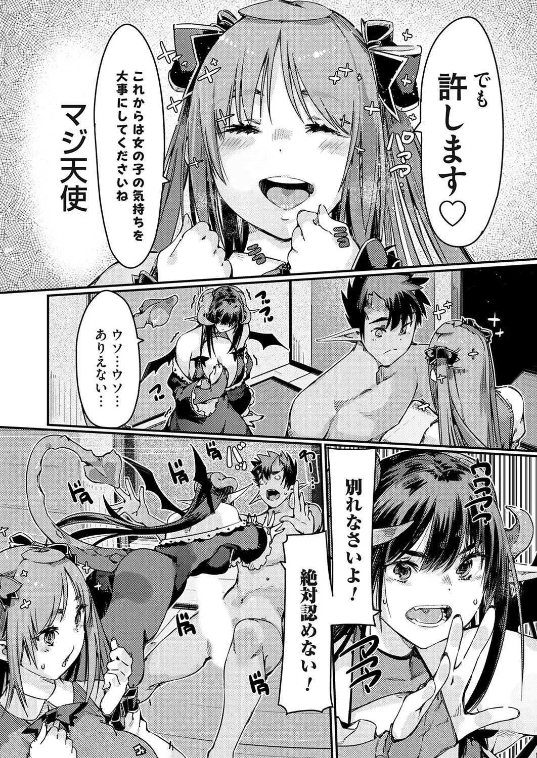 Page 164