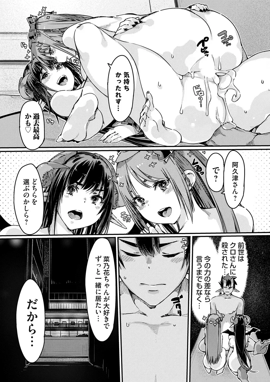 Page 177