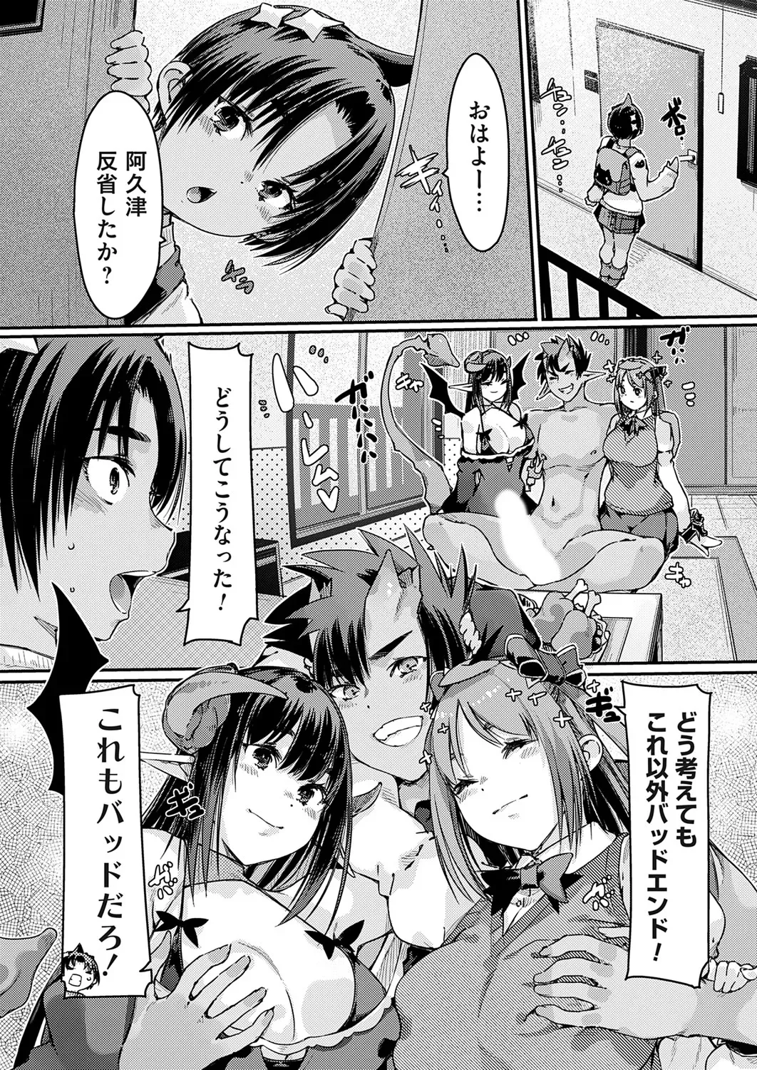 Page 178