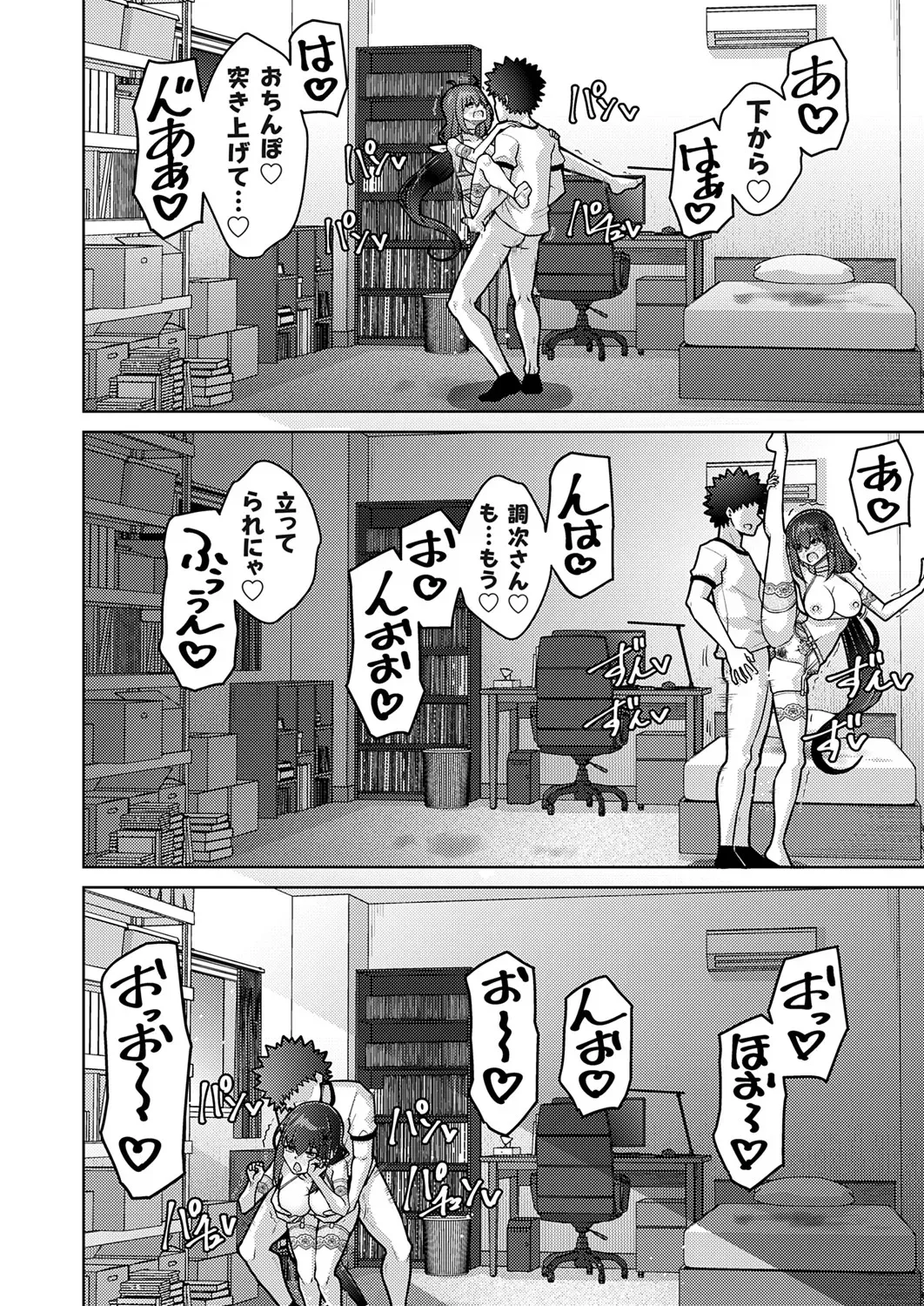 Page 80