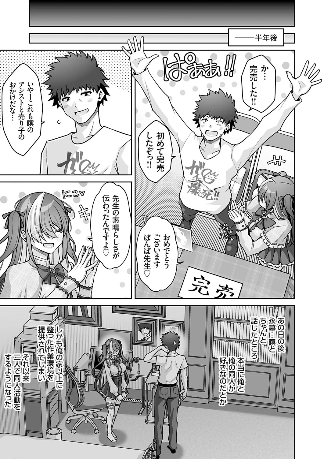 Page 115