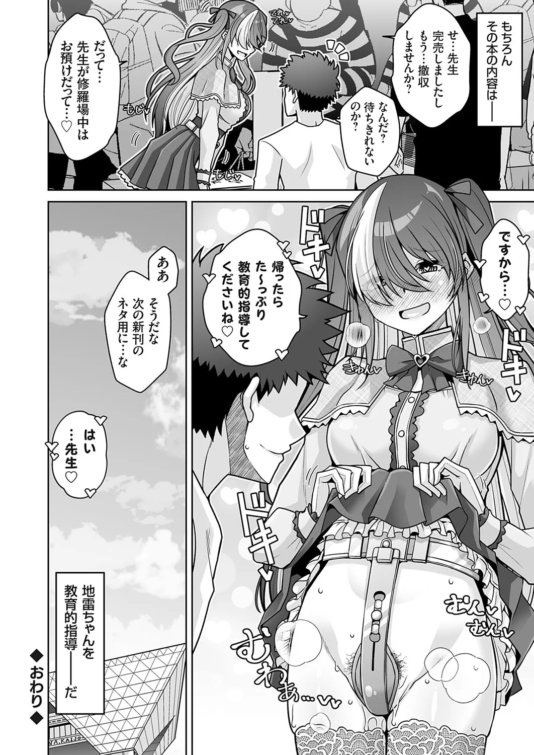 Page 116