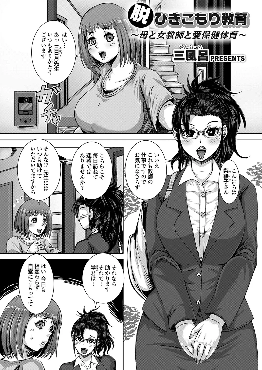 Page 117