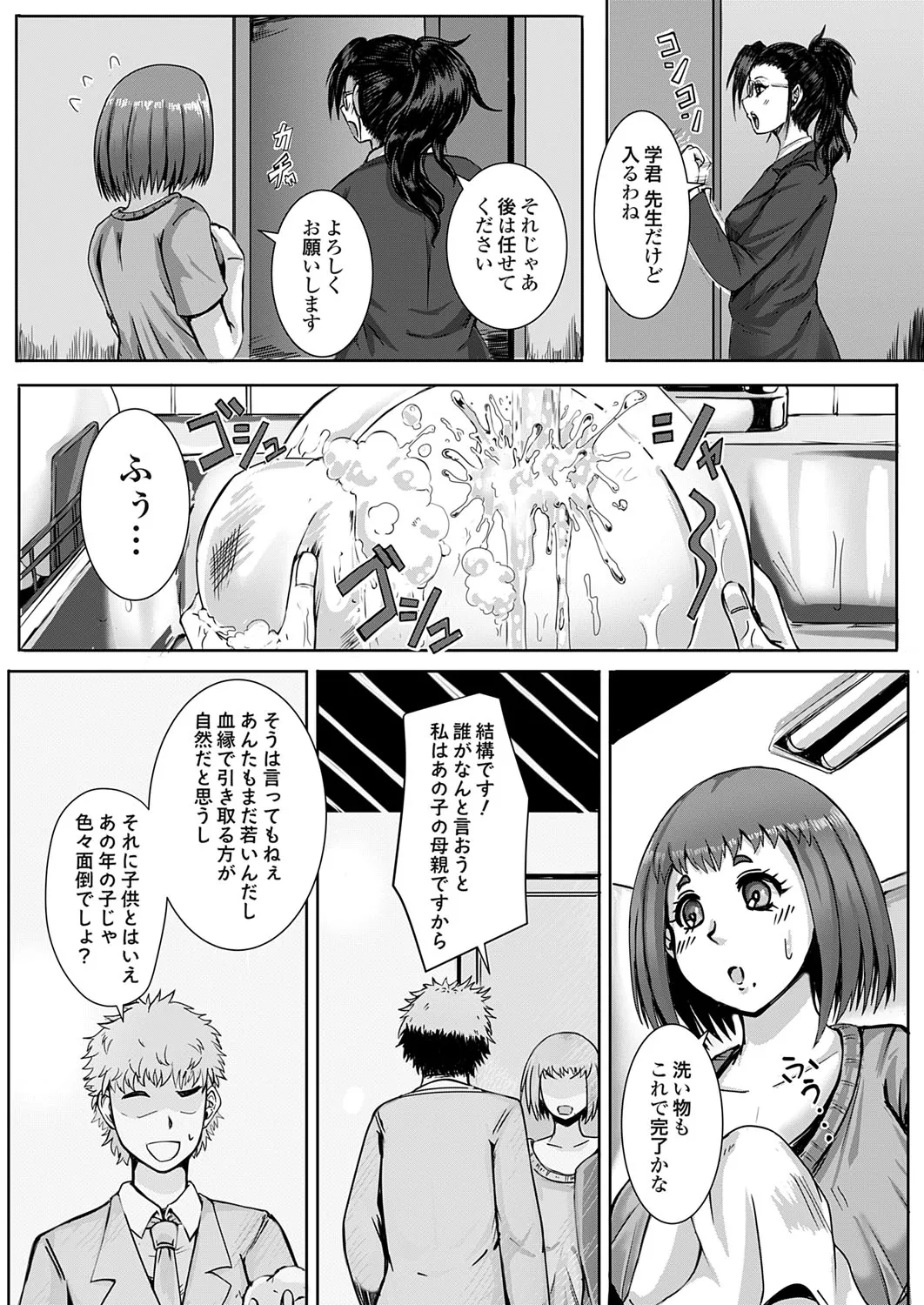 Page 119
