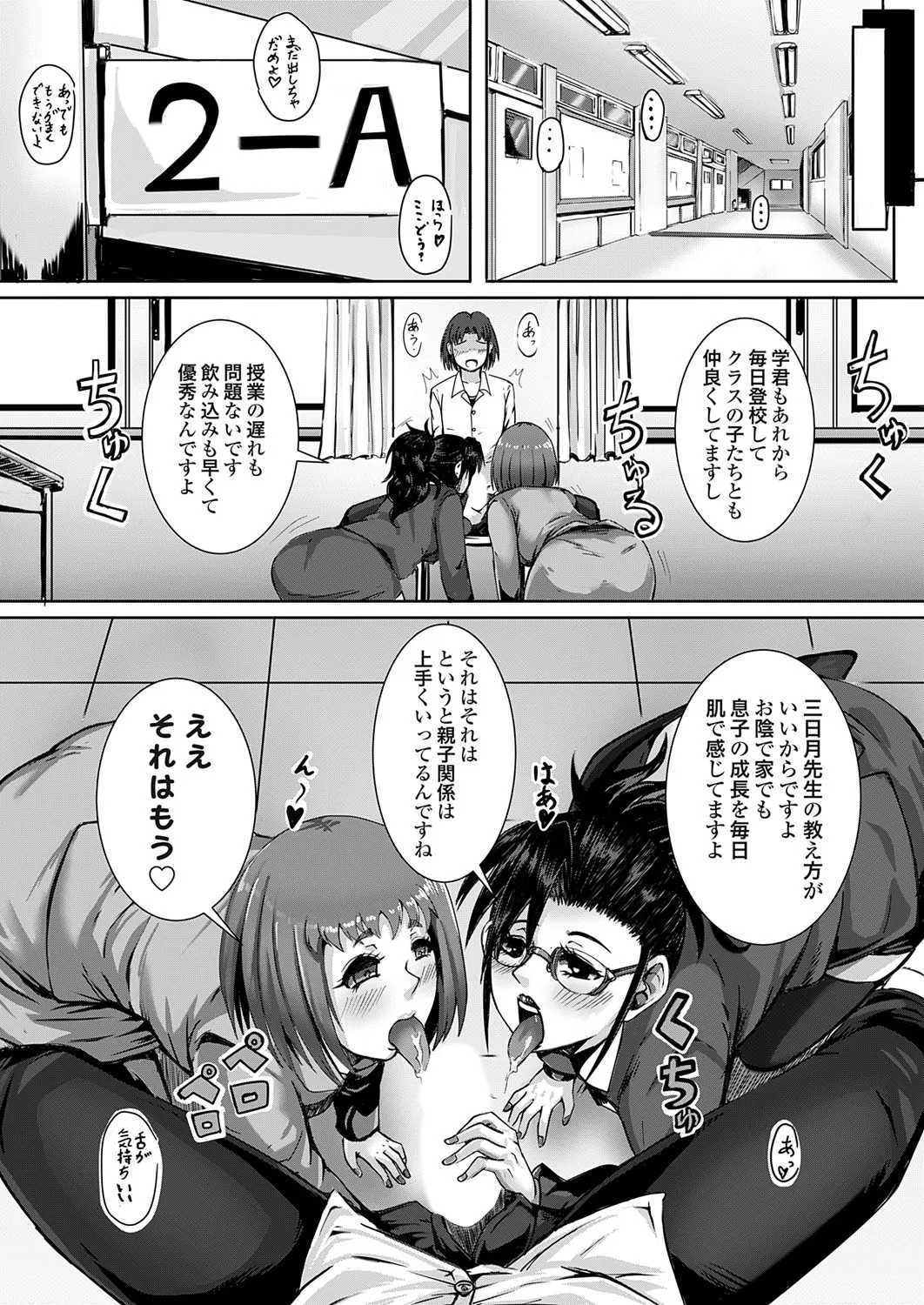 Page 132