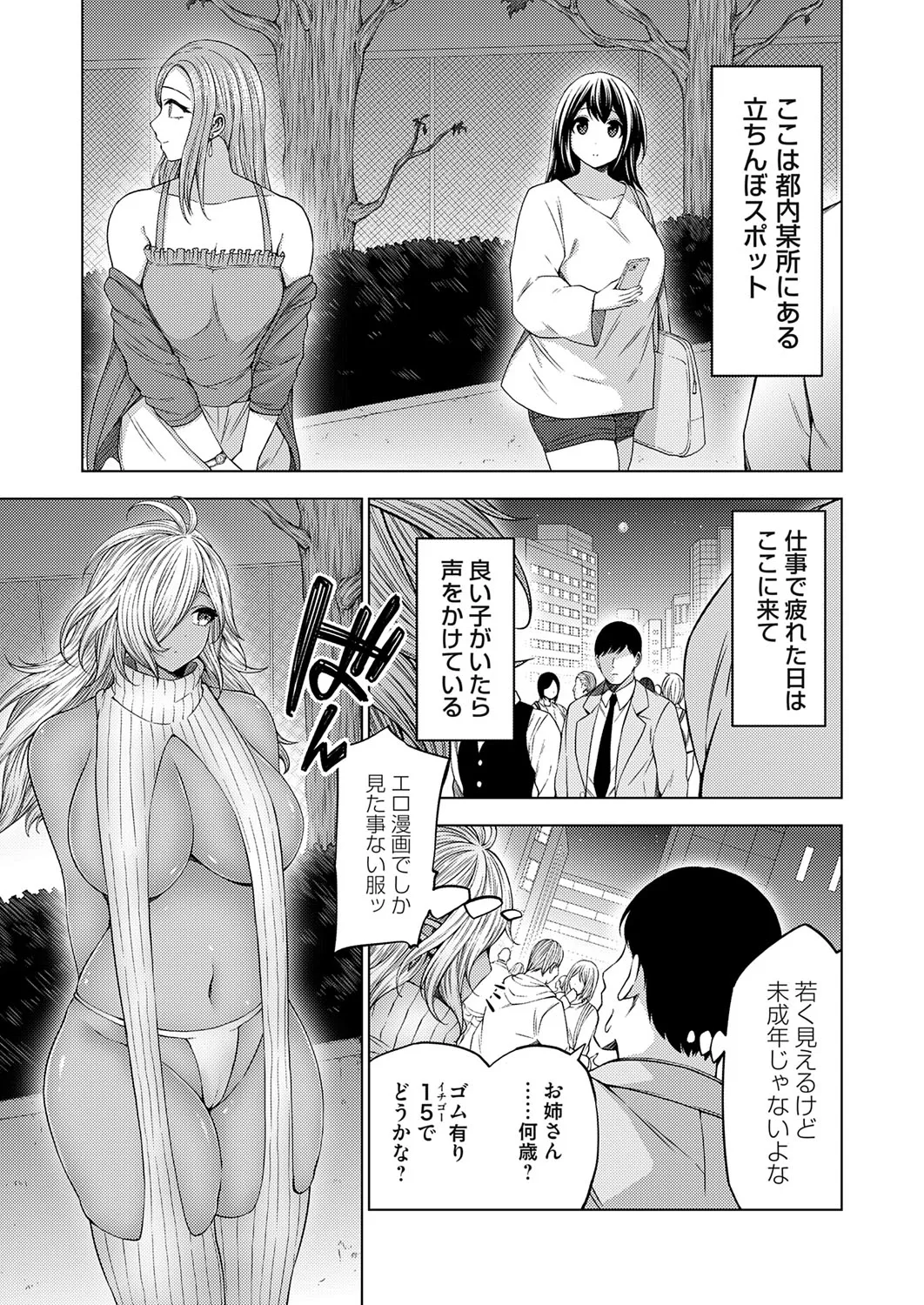 Page 137