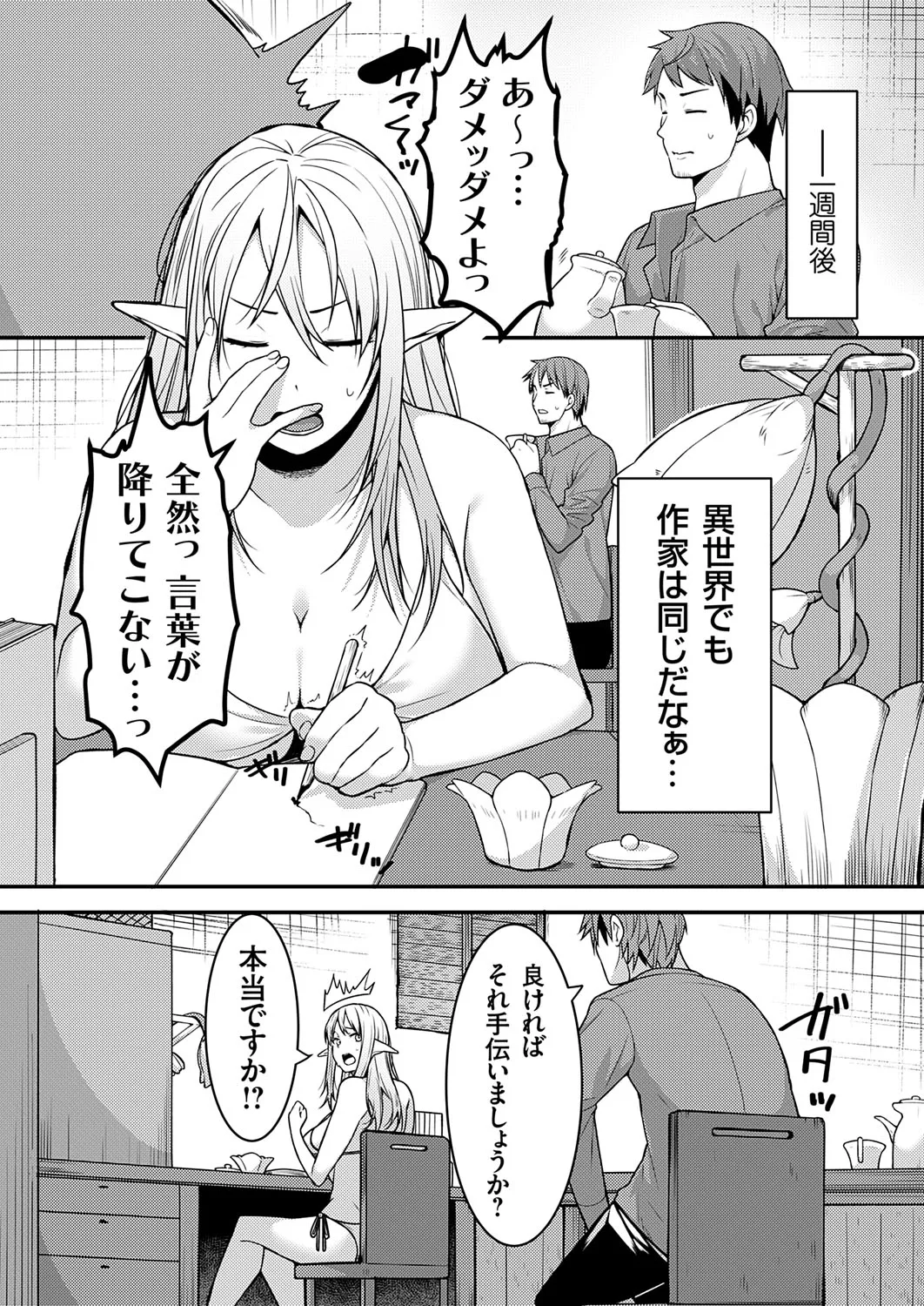 Page 162