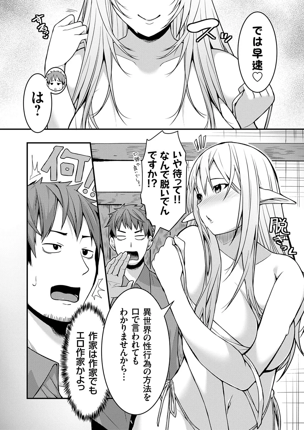 Page 164