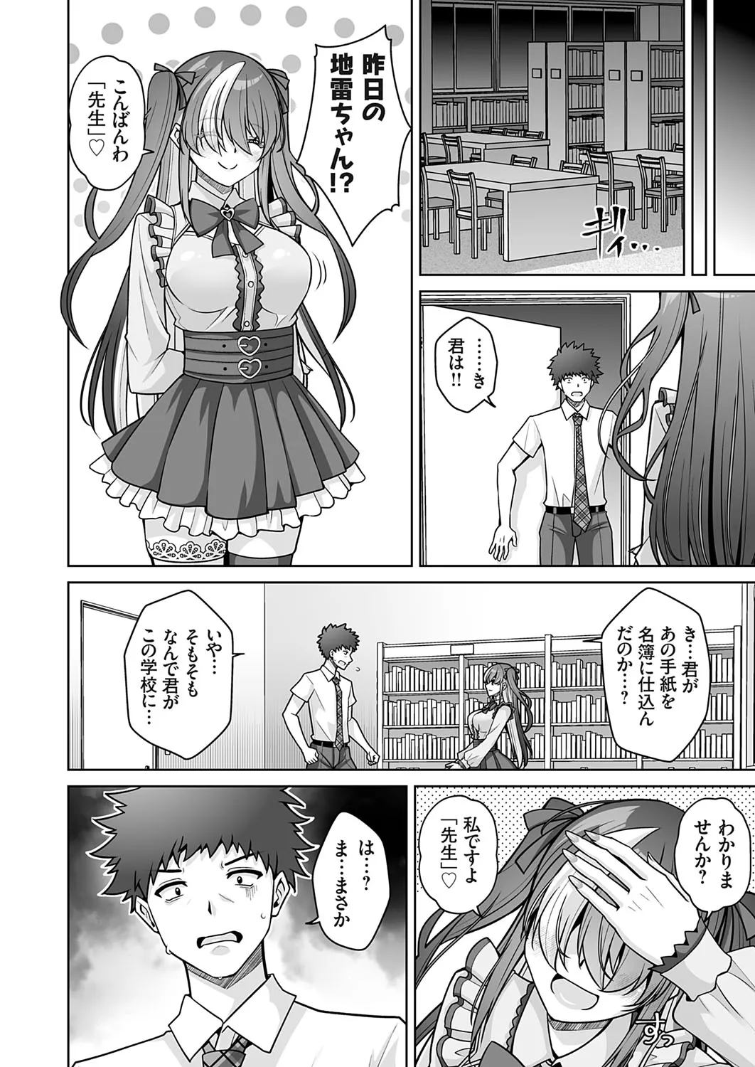 Page 96