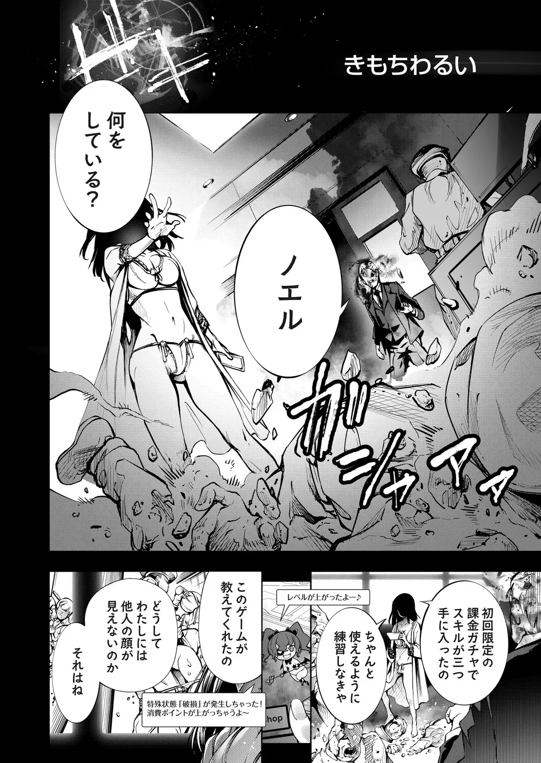 Page 102