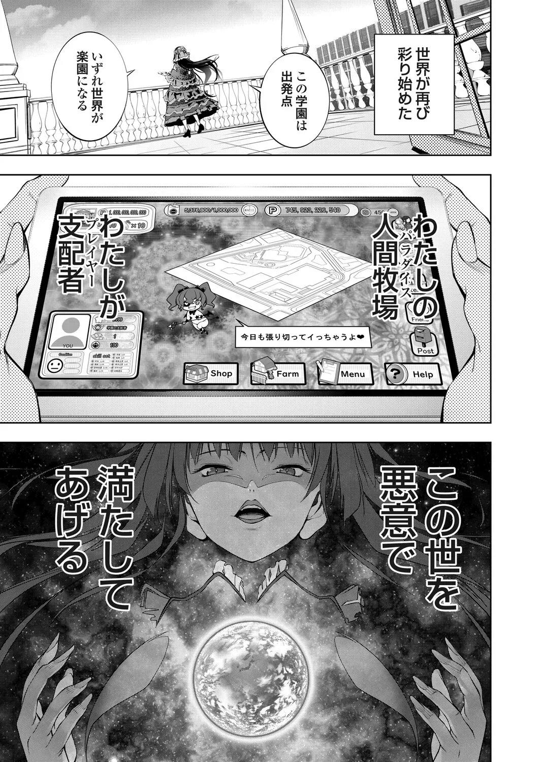 Page 107