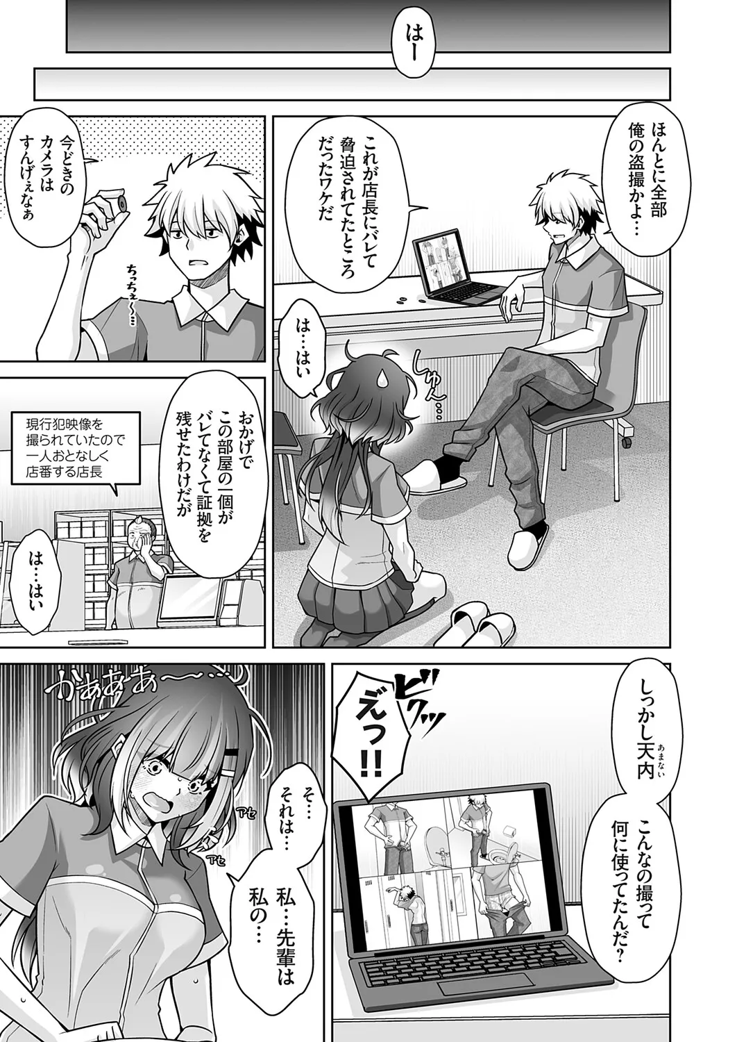 Page 113