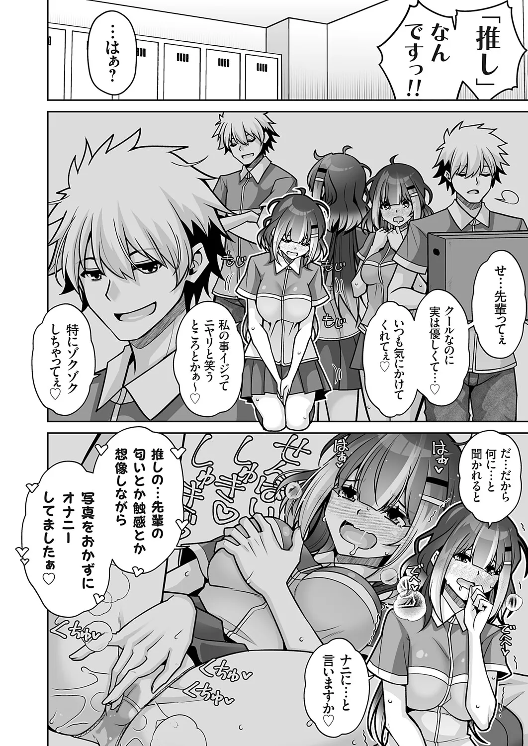 Page 114
