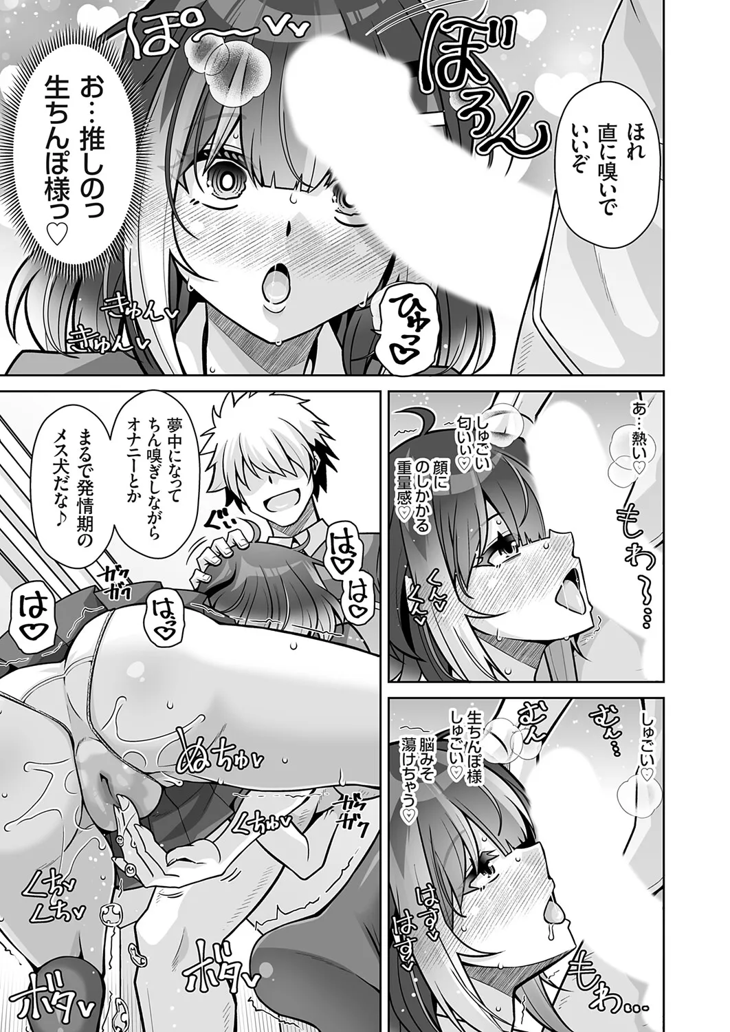 Page 117