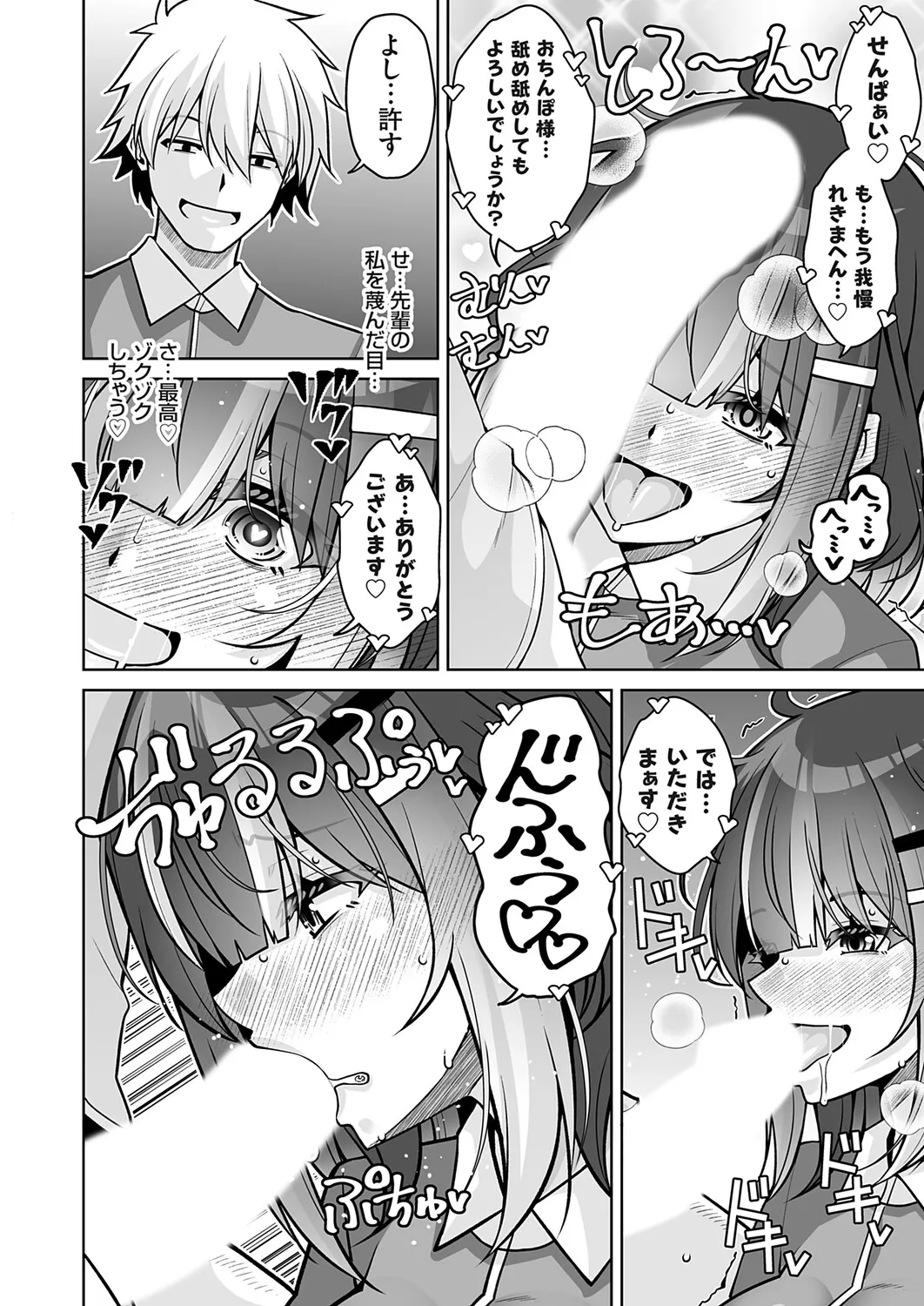 Page 118