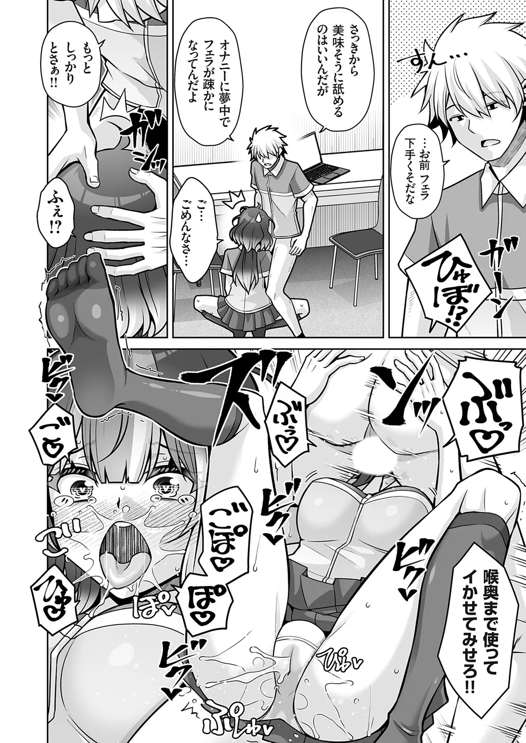 Page 120