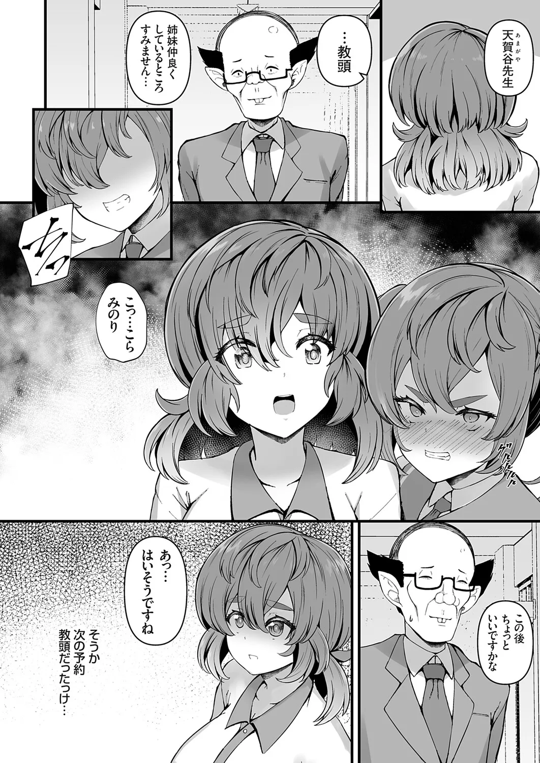 Page 136