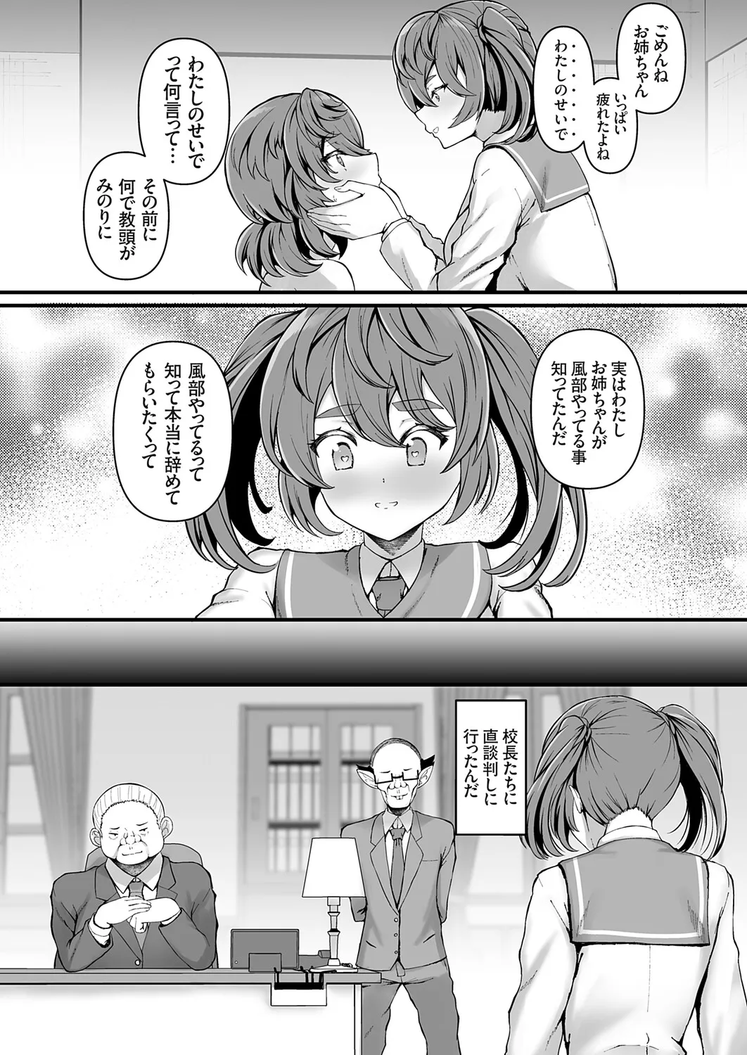 Page 152