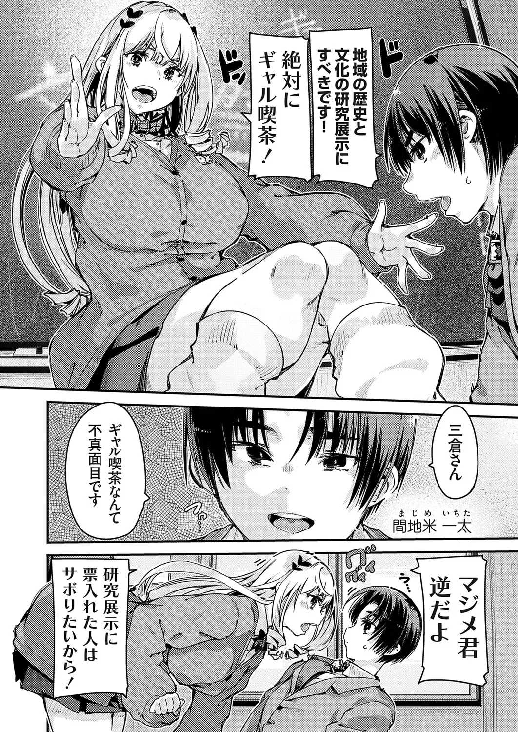 Page 158