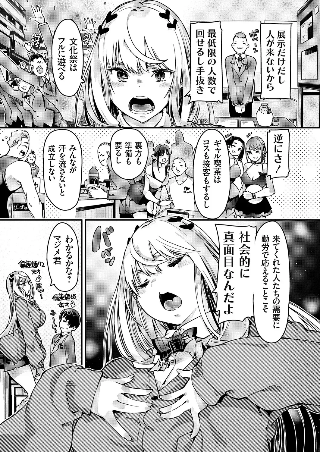 Page 159