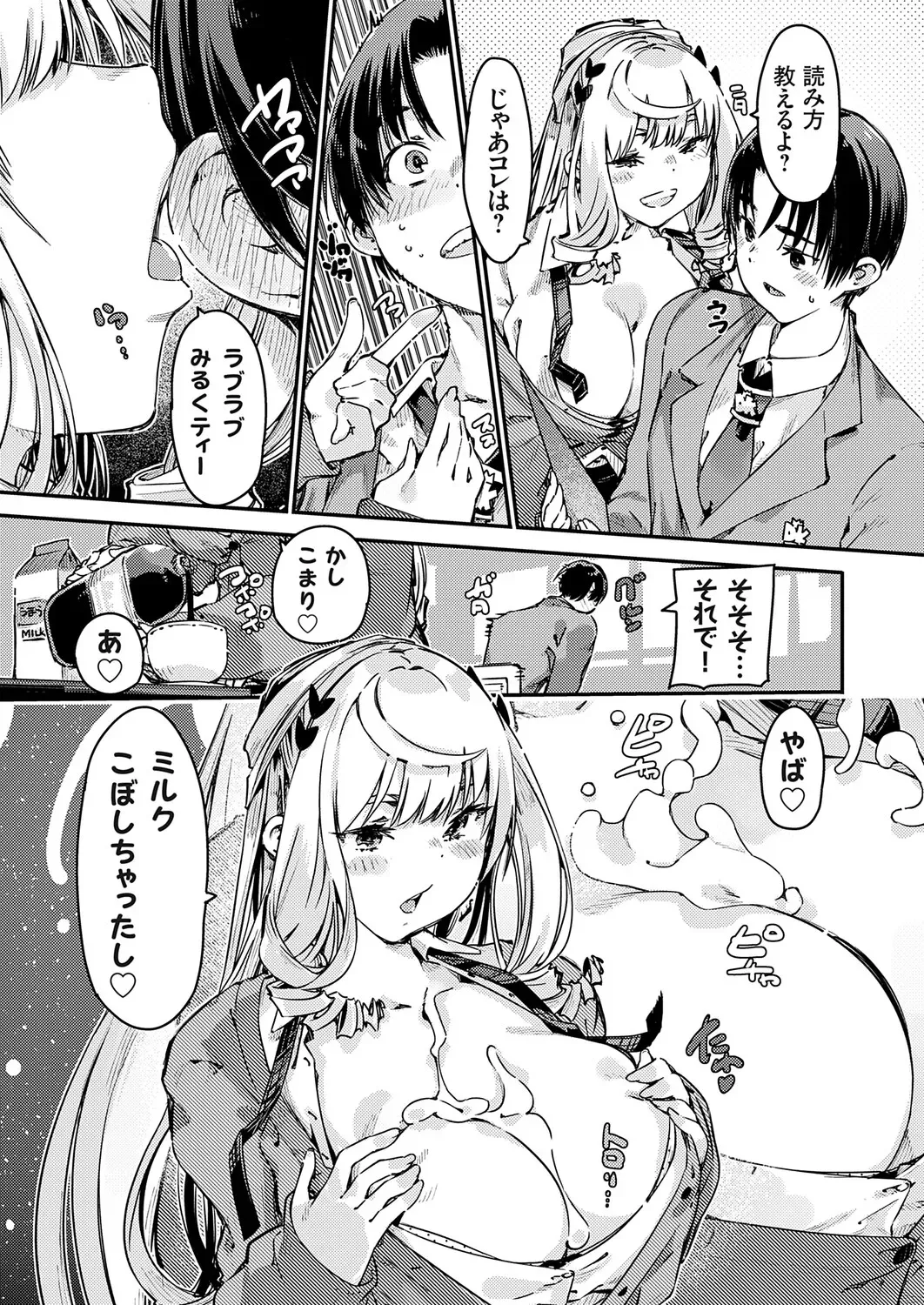 Page 163