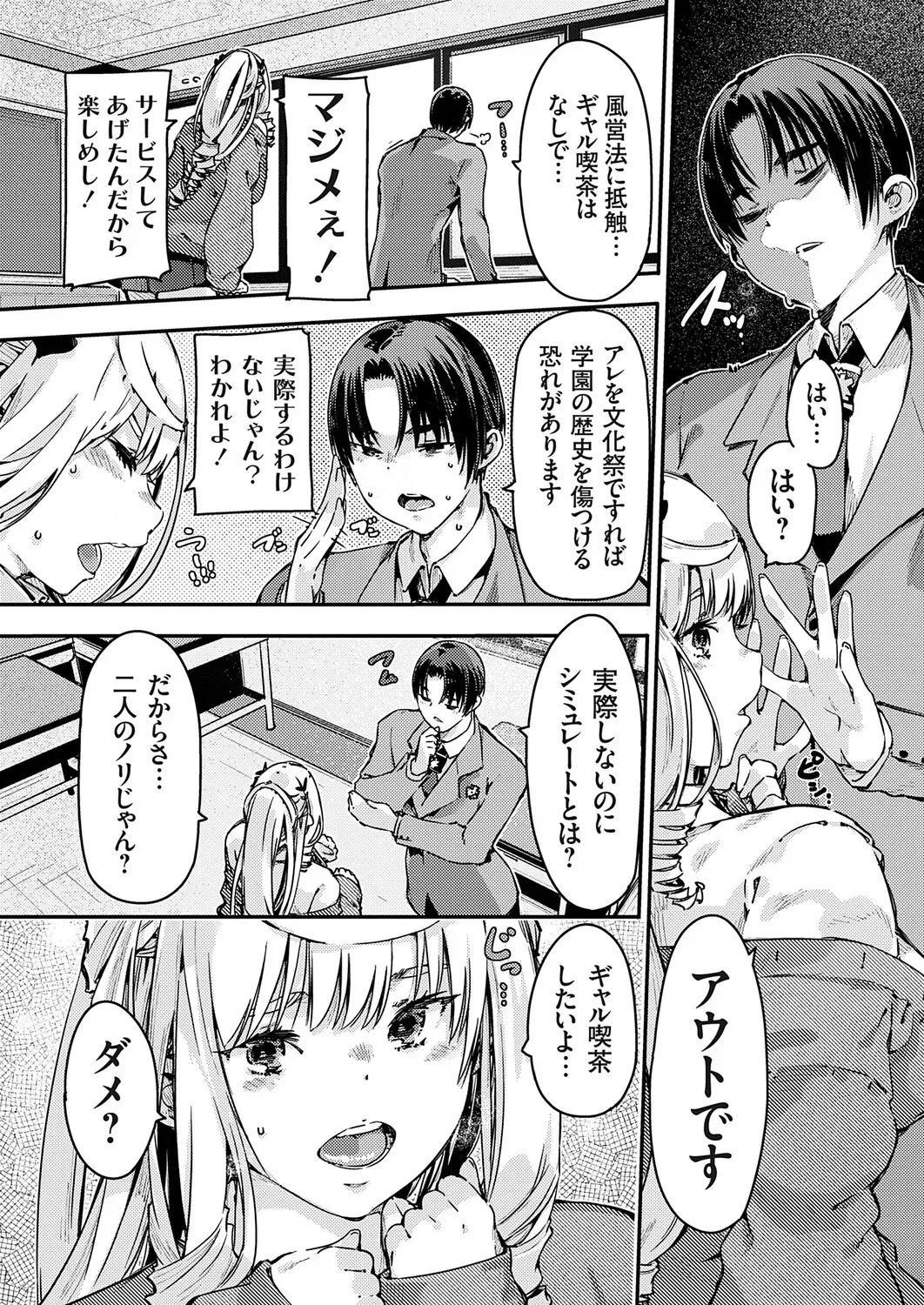 Page 165