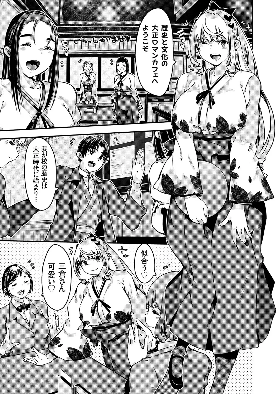 Page 167