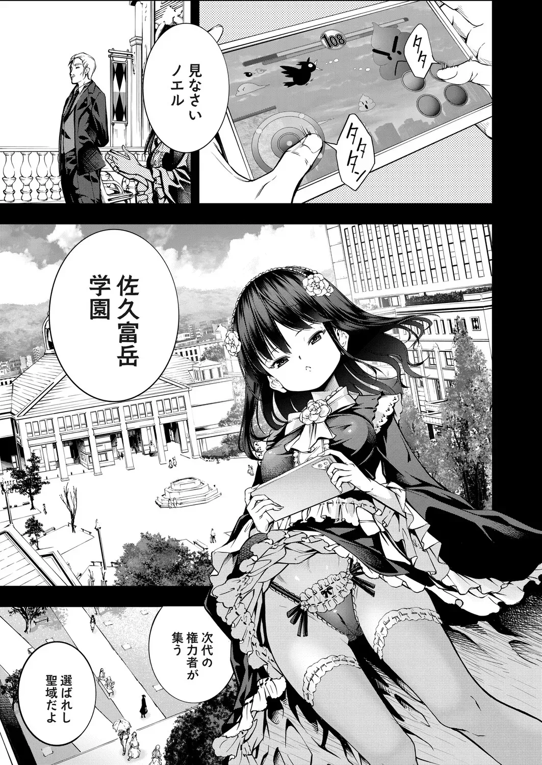 Page 89