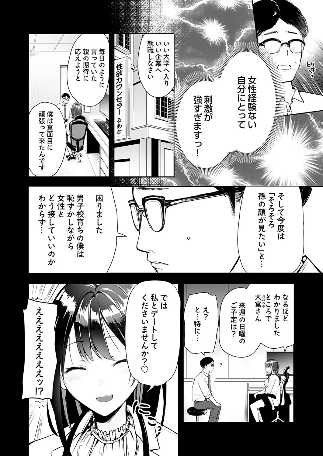 Page 116