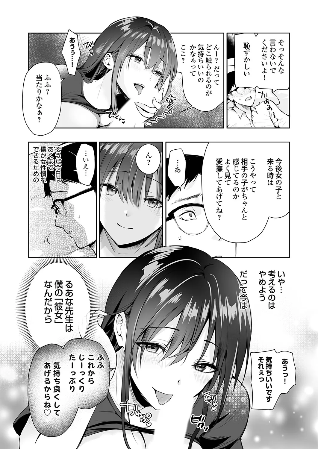 Page 122