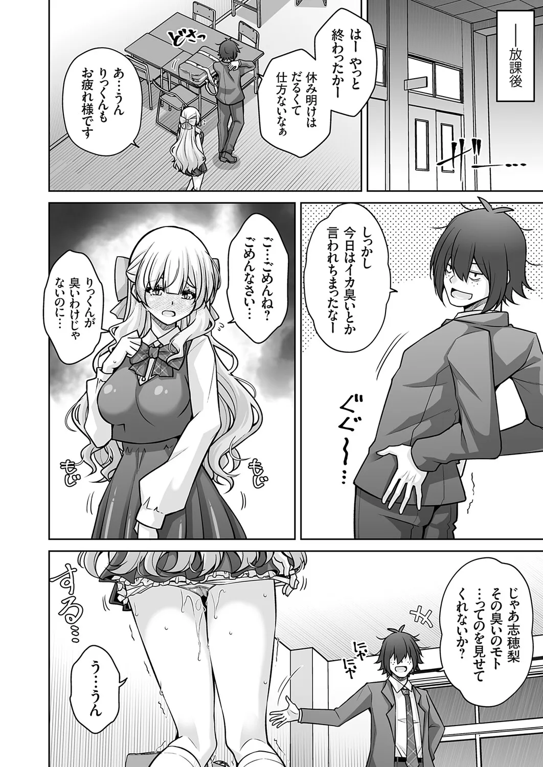 Page 140