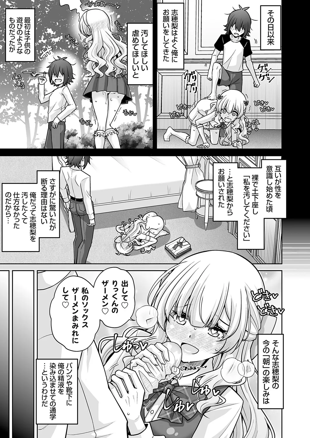 Page 143
