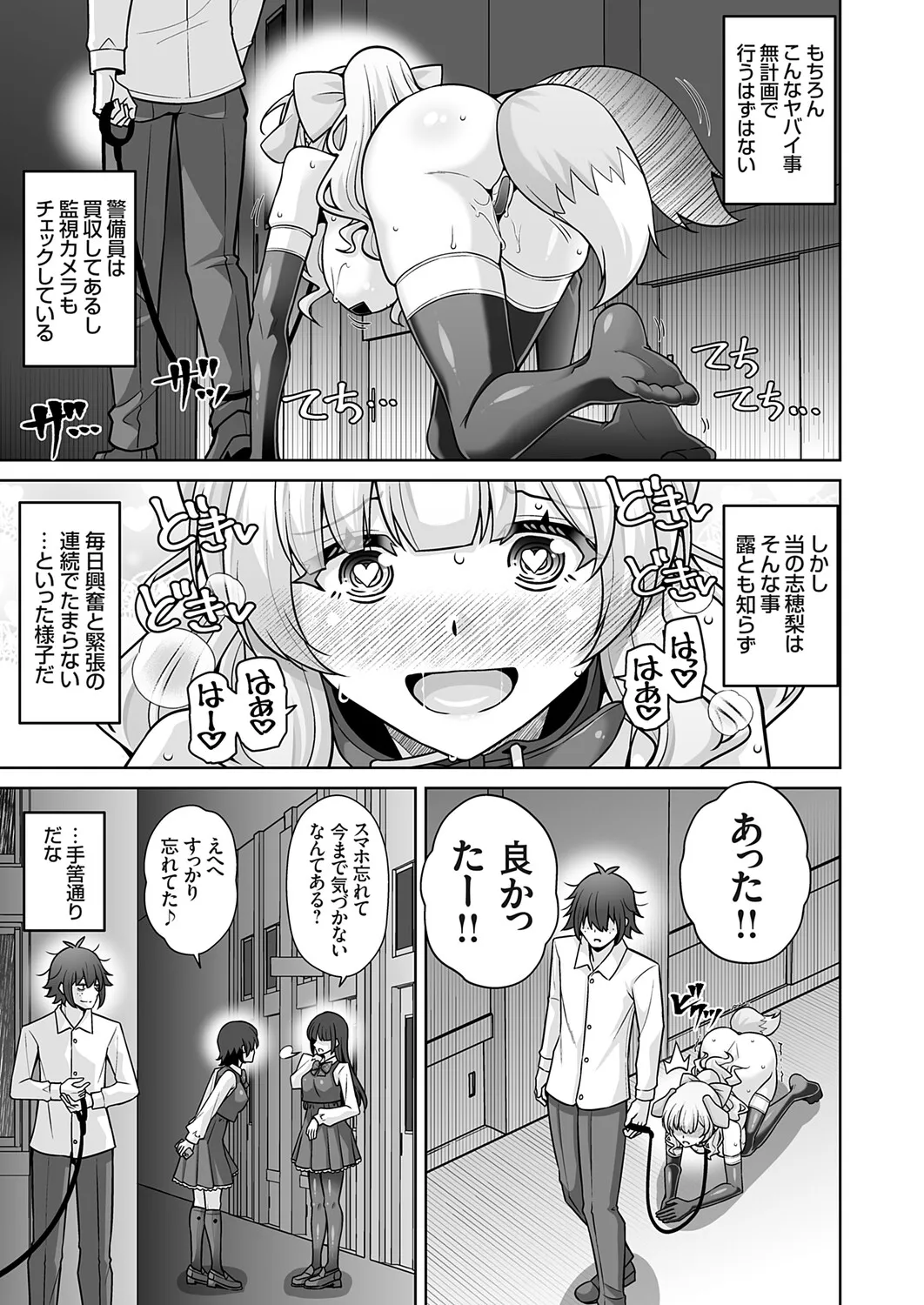 Page 145