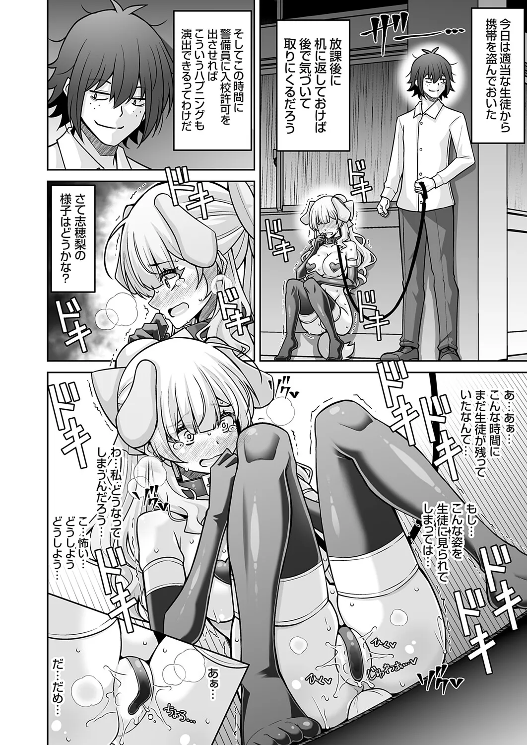 Page 146