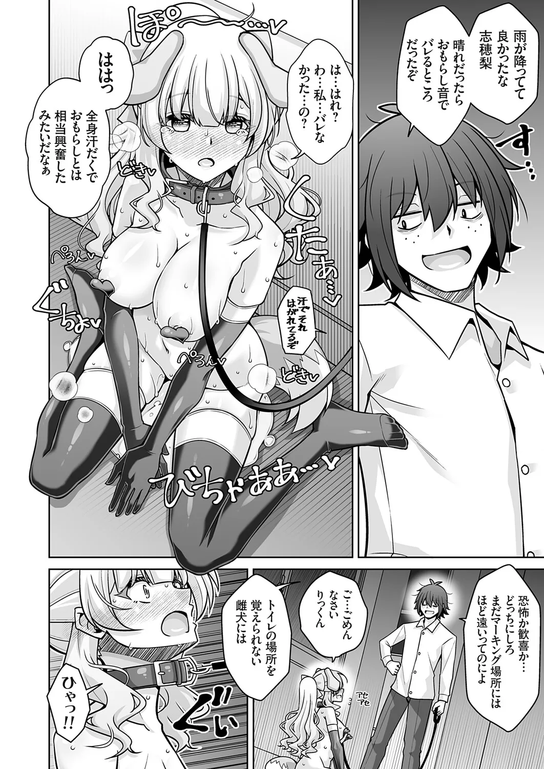 Page 148