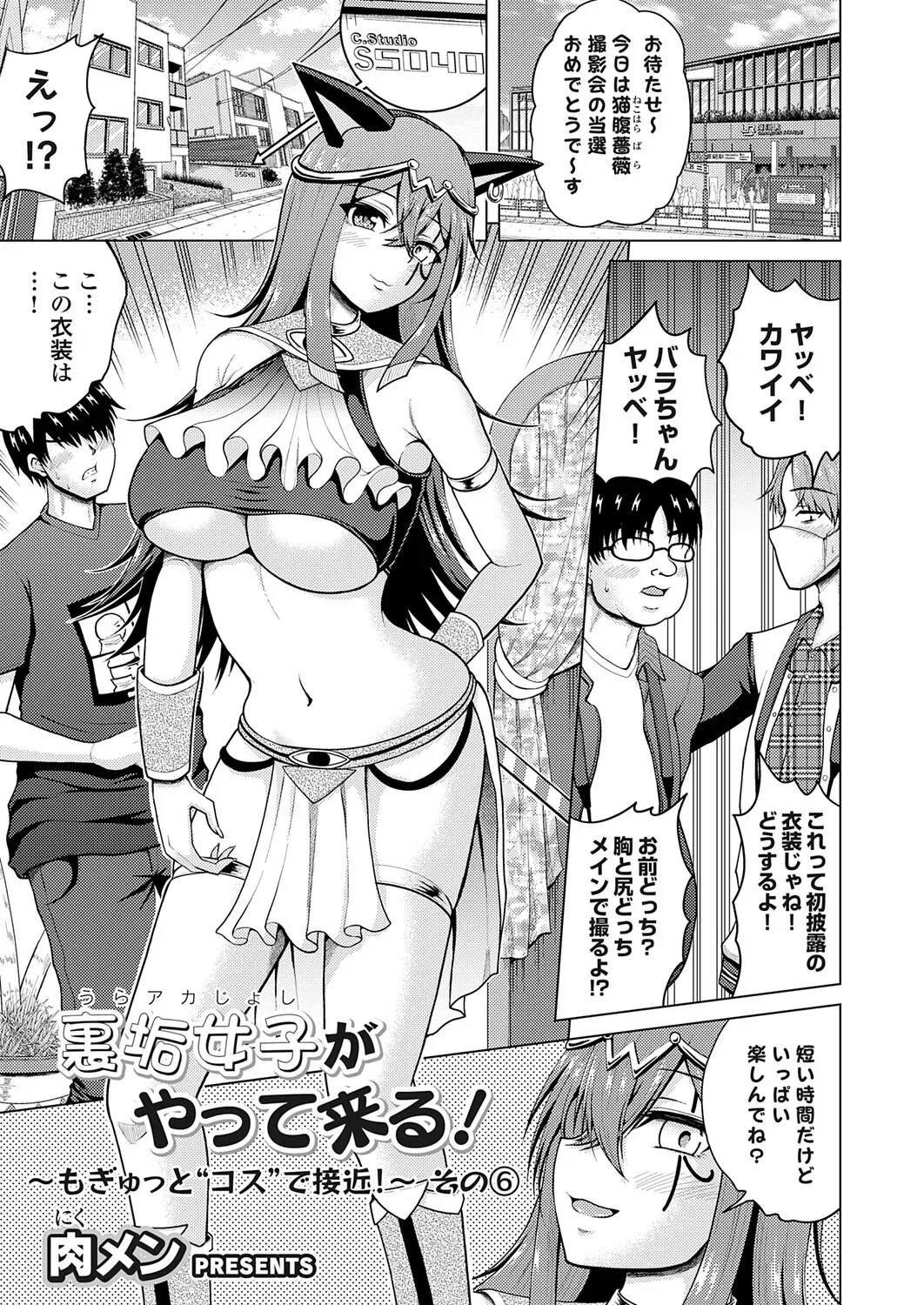 Page 161
