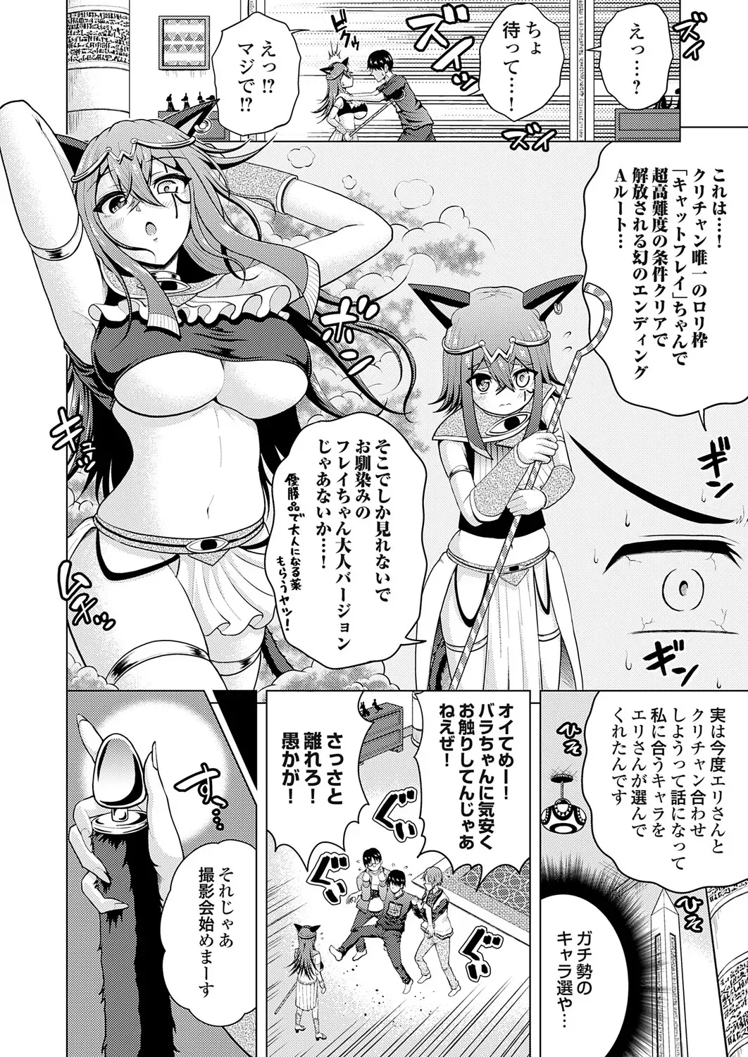 Page 162