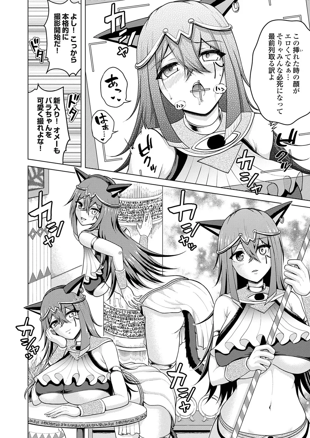 Page 164