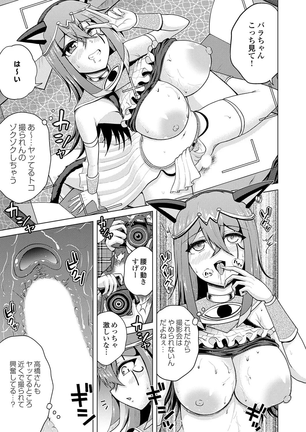 Page 169