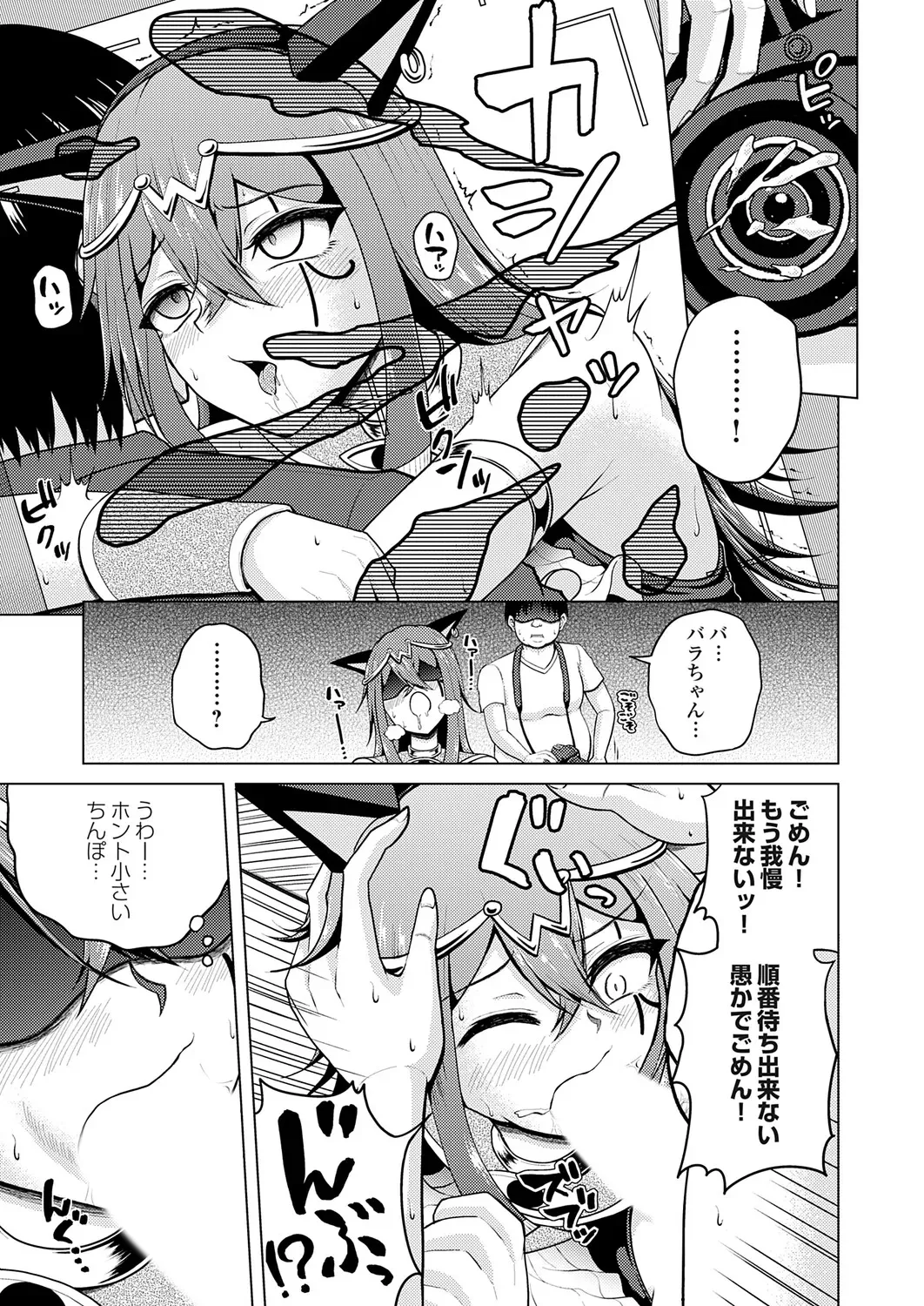 Page 171