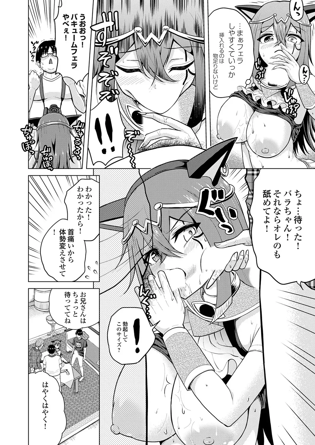 Page 172