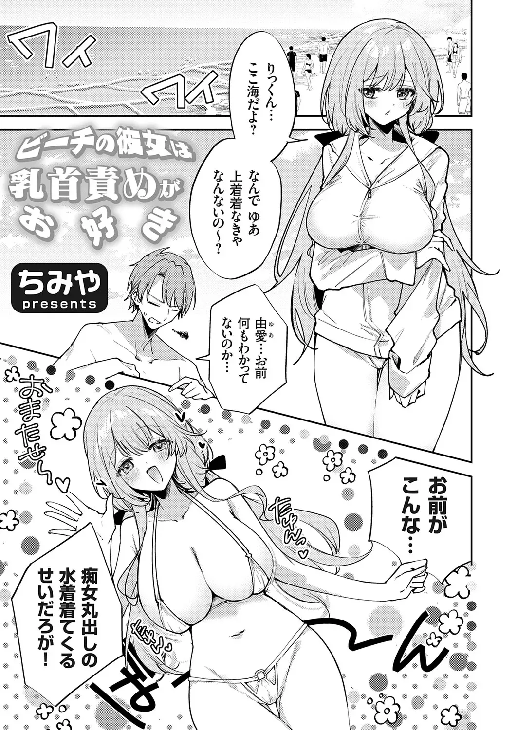 Page 181