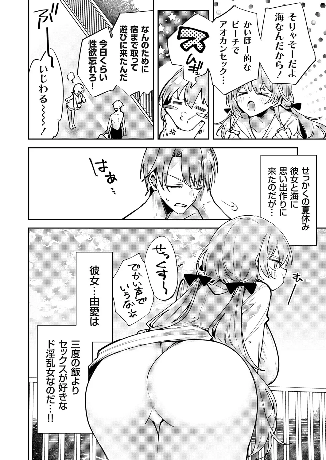 Page 182